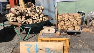 渡辺木材の薪